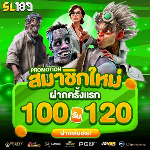 SL189